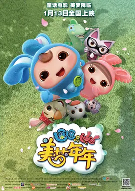 2025-06-06 由詹姆斯·古恩（《银河护卫队》三部曲）倾力打造的全新电影《超人》（Superman）近日发布全套角色海报！