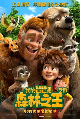 ”恩爱甜蜜，狗粮满满。