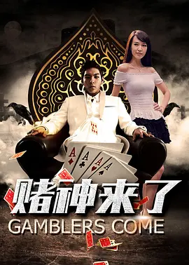 剧集《夜魔侠：重生2》定档2026.3.42025-10-21 更多 一周星闻榜 1法鲨归来！