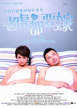 在网上《美人鱼2》条目中，只公布了编剧何妙祺的名字，此前她曾参与《美人鱼》《八星报喜》《最强囍事 张柏芝参演星爷《美人鱼2》?