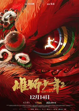 Sebastian ： 特别策划——“唐人街探案”系列十年回顾 时长：06:29 ：电影网 展开 特别策划——“唐人街探案”系列十年回顾收起 时长：06:29建议WIFI下打开 专稿 自2015年首部电影推出以来，“唐人街探案”系列凭借独特的推理风格和角色设定广收拥趸，在电影市场占据了重要位置，三部作品累计票房近90亿元，将于今年春节档上映的系列第四部《唐探1900》的全网想看人数也已超过115万。