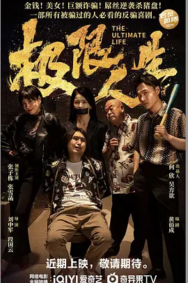 19日，一行人到访国立台北教育大学演讲，李连杰与同学畅谈了许多话题。