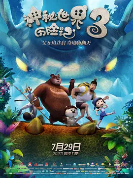 纪念抗战胜利80周年特别节目《胜利》8.28开播 2025-08-28 今年是中国人民抗日战争暨世界反法西斯战争胜利80周年，“胜利”二字带领我们回到那激荡人心的历史时刻，也让我们想起全体中华儿女为了胜利付出的巨大牺牲和作出的重要贡献。