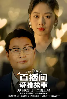 《12年级的失败》豆瓣高达8.IMDb近5万人给出了9.IMDb Top250排行榜，位列第57名。