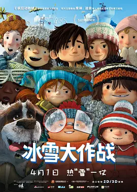 《独行侠》发布日本版角色海报 怪咖德普似武士 2013-05-26 近日，迪士尼最新巨制《独行侠》发布日本版人物海报，古旧泛黄的色调、满眼的日本字，让人恍若看到某个老武士片的海报。