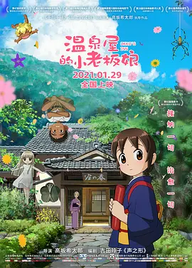 7月3日、4日14:00-22:00开启全国限时点映，点映及预售总票房已突破 上一页12345...99下一页 | | | | | | 电影频道节目中心官方网站