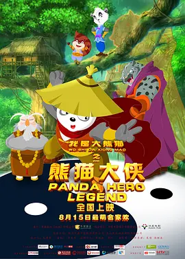 刘德华开唱与女舞伴贴身肉搏 穿古装演郎情意切 2013-10-17 10月16日，2013刘德华广州演唱会，天王范十足。