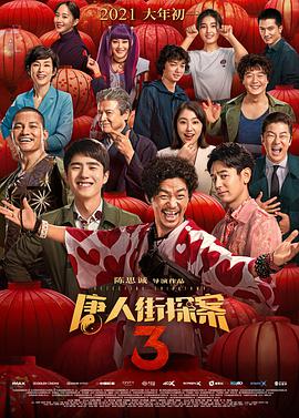 感受王家卫的浪漫 2025-04-14 4月13日晚，由王家卫执导，张曼玉、梁朝伟主演的电影《花样年华》导演特别版举行特别收官活动，用最花样年华的方式为观众献上电影谢幕礼。