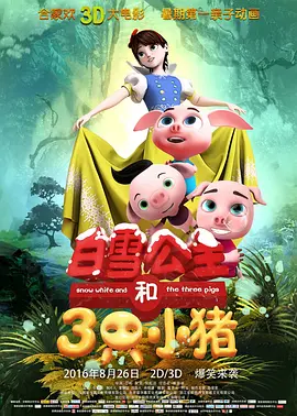 谁该为“破碎的梦境”买单？