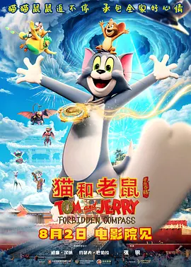 不少观众称赞影片“笑中带泪”，既有童话的浪漫，又有现实的温度。
