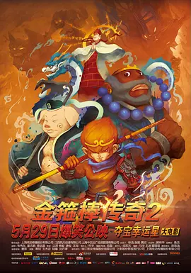 “我读了即将上映的 HBO《哈利波特》系列的前两集，它们真的超级超级超级精彩！
