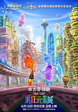 近日，该片曝光首张先行海报。