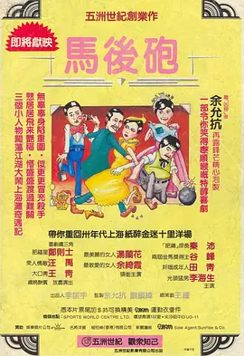 如今，《浪浪山小妖怪》的成绩早已突破了口碑和票房，成为了“电影+”的又一个成功范例。