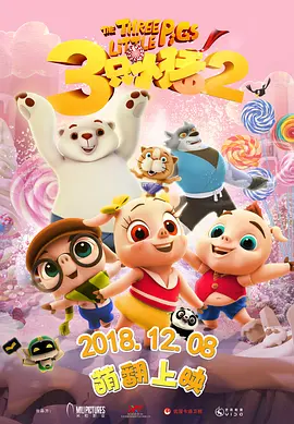 李安赴菲律宾获颁终生成就奖 被赞是“影神” 2013-11-29 菲律宾马尼拉当地时间11月28日，明星出席电影《少年派的奇幻漂流》放映活动。