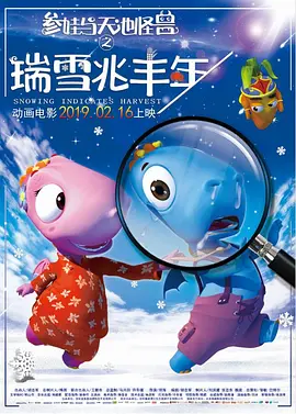 推荐委员阵容揭晓以专业研判先进技术为确保荣誉推荐的专业性与权威性，本届电影金数字荣誉特邀请十二位横跨电影创作、技术研发、学术科研等领域的顶尖专家与先锋代表，组成了第二届电影金数字荣誉的推荐委员会。