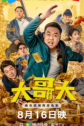 安妮·海瑟薇产后瘦身上围猛涨，首映式现场秀丰胸。