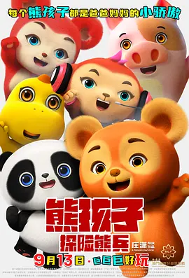 这部电影已经在北美上映一个多月，现在要开始 布兰切特裹皮裙亮相电影学院奖 约翰逊甜姐范儿 2016-02-14 ​当地时间2月13日，英国电影学院奖（the BAFTA）提名人派对红毯。