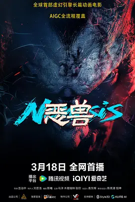 影片发布一组角色剧照，并同步曝光演员阵容，在杭州的湖光山色中，正上演这场关于“爱