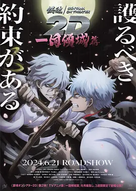 该片由阿里·阿巴西（《边境》）执导，Sjón（《北方人》）担任编剧，明年秋天开拍。