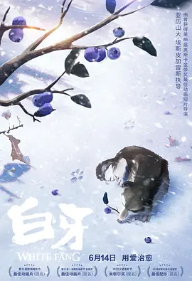 《狩猎》的逆袭不仅挽救了“铁血战士”系列的声誉，也为整个好莱坞的IP重启提供了宝贵经验。