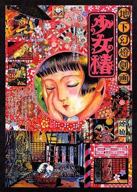 该片是张国荣生前的最后一部影片，于2002年3月28日在中国香港地区上映，而中国内地上映的时候一直到了2005年3月底。