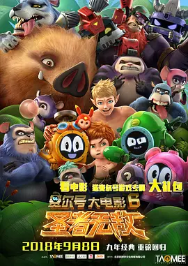 无论是一身黑色丝绒西装搭派高领毛衣，略带桀傲不驯的眼神中，尽显潇洒帅气；还是一席简约的 时尚时尚最时尚！