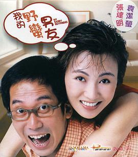 10月7日，该片曝光“一起童真”版海报，智残父亲与可 王俊凯再登金九封面！