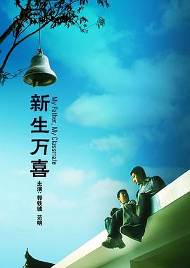 《甜咸之间》发布角色剧照 电影《甜咸之间》正在热映！