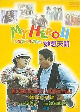 婚礼现场突然有歹徒闯入，为保护佐藤 上一页12345...99下一页 | | | | | | 电影频道节目中心官方网站CCTV6 VIP影院 全部 电影 电视剧 影人 视频 图片 新闻 更新时间 所有 1小时内 今日内 1周内 1个月内 从资讯频道搜索 结果 218171 条 《名侦探柯南：百万美元的五棱星》定档8月16日 2024-08-06 8月6日，第27部《名侦探柯南》剧场版《名侦探柯南：百万美元的五棱星》发布定档预告及海报，宣布将于8月16日在中国内地上映。