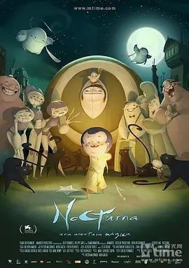 《我在时间尽头等你》七夕上映 李鸿其李一桐热恋 2020-08-24 由姚婷婷执导，江志强监制，李鸿其、李一桐主演的奇幻爱情电影《我在时间尽头等你》将于8月25日七夕情人节全国公映。