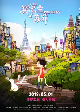 影片从在一个小店里两个老友各自讲述自己的统营旅行记开始，将以独白 《我们善姬》参展多伦多影节 洪尚秀第七次出征 2013-08-23 洪尚秀导演的第15部新片《我们善姬》将参加9月5日开幕的第38届多伦多国际电影节“大师单元”。