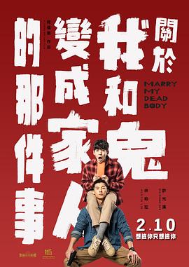 基德曼老公现身全明星派对 洛佩兹低胸性感逼人 2014-01-15 洛杉矶当地时间1月13日，众明星参加福克斯电视台举办的全明星活动派对。