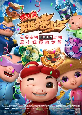 在此后的第37届中国电影金鸡奖颁奖典礼上，李庚希获颁最佳女主角的奖项，成为了首位获得该荣誉的“00后”演员。