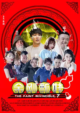 年度报告即将发布 2020-12-31 据电影专资办官方平台中国电影票房APP统计，截至12月31日10:21时，2020中国电影年度票房突破200亿！