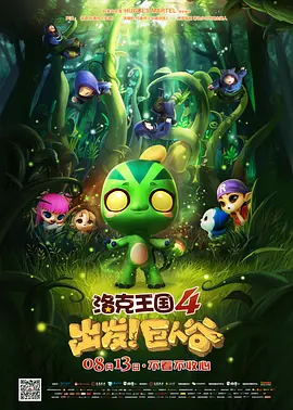 《海贼王》第二季首曝剧照 26年开播2025-08-05 2026见！