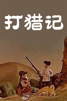 影节热点聚焦：图解上海国际电影节的前世今生 2013-06-14 第16届上海国际电影节于6月15日到6月23日之间举行。