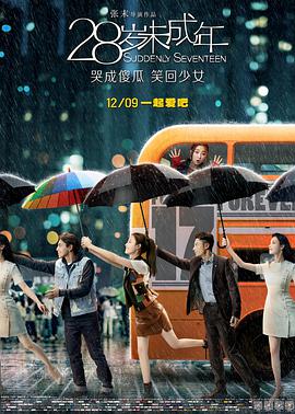 在这组剧照上，我们能看到著名演员安东尼·霍普金斯所扮演的著名啤酒商喜力先生遭到绑架和勒索的情节。