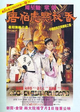 尹汝贞《宠爱》爆笑上映2024-02-07 激吻25岁金敏荷！