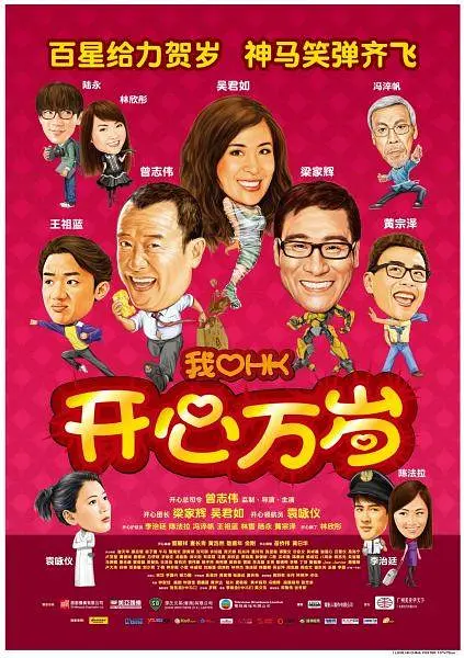 1966年首 《逆鳞》12天突破300万观众 玄彬特别版海报曝光 2014-05-11 韩国古装大片《逆鳞》发行公司乐天娱乐于11日表示，该片截至11日0点16分累计观影人数已达302万8004名观众，上映12天成功突破300万名观众。