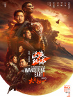 银保监会出台了这份重磅文件！