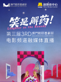 罗比生子后首部新片 《绮梦之旅》首映同框法瑞尔 2025-08-21 当地时间8月20日，美国加利福尼亚州洛杉矶，科林·法瑞尔和玛格特·罗比出席索尼影业电影《绮梦之旅》（A Big Bold Beautiful Journey）在比弗利山庄洛杉矶四季酒店举行的发布会 《绮梦之旅》定档10.18 罗比与法瑞尔浪漫邂逅 2025-09-17 9月17日，奇幻爱情电影《绮梦之旅》官宣定档10月18日全国上映！
