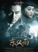 包括乔安娜·拉姆利饰演星期三的祖母，也是她最亲密的盟友，坦迪·牛顿将饰演费尔伯恩医生，“牙叔”史蒂夫·布西密将饰演新校长巴里·多特。
