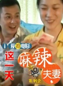 迪士尼《彼得·潘与温蒂》片段 虎克船长震撼亮相 2023-04-21 迪士尼的新“小飞侠”电影《彼得·潘与温蒂》发布片段，由裘德·洛饰演的虎克船长震撼出场。