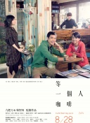 是我演出来的，看了剧本就忽然变成勇敢、特立独行的女性；
