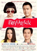 讲述同一世界观全新故事 6 马律师回归！