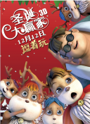 但演员工会对此发起抗议，认为此举将演员降级为“数据包”，最终双方达成协议：每次使用数字分身需单独协商并支付额外报酬。
