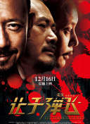 《穿普拉达的女王2》梅姨、图齐路透 2025-07-24 当地时间7月23日，美国纽约，电影《穿普拉达的女王2》片场，“梅姨”梅丽尔·斯特里普、史坦利·图齐、西蒙娜·阿什利、宝琳·柴勒梅德、布丽亚·康登、海伦·J·沈等亮相片场。