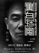 昆凌母亲则抱小周周现身。