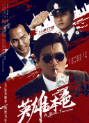 皮尤撞伤加菲后诚挚道歉 2024-09-13 9月13日，由约翰·克劳利执导，弗洛伦丝·皮尤、安德鲁·加菲尔德主演的R级爱情电影《我们同在》发布正片片段，加菲尔德因车祸入院，面对撞伤自己的皮尤也很是无奈，表情也是皱皱巴巴的可怜样儿。