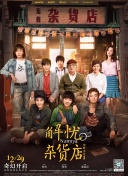 Rain拍摄时尚写真 曝最新造型大秀性感结实腹肌 2009-11-29 韩国首位主演好莱坞电影的明星Rain（郑智薰），日前通过韩国某时尚杂志的写真公开了全新造型。